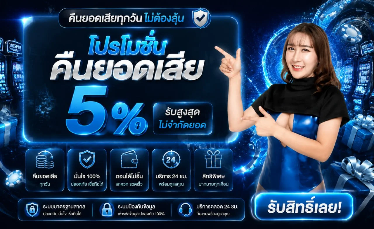 GGhength เว็บพนันออนไลน์ เว็บตรง ฝากถอนออโต้
