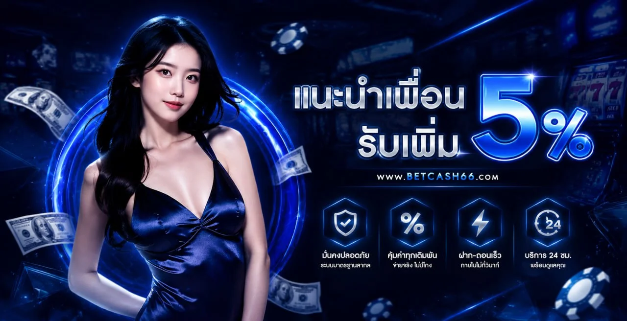 แบนเนอร์ GGhength แนะนำการเลือกเกมและอัตราจ่าย