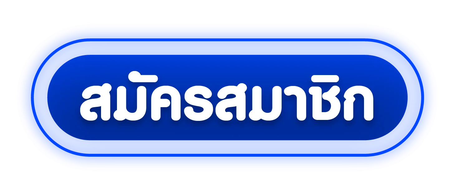 แบนเนอร์ GGhength ทางเข้า สมัครสมาชิก และเข้าสู่ระบบ