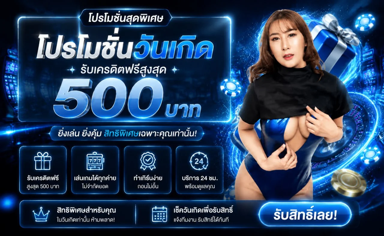 GGhength เว็บพนันออนไลน์ เว็บตรง ฝากถอนออโต้